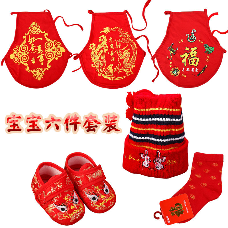 Children and grandchildren shoes wedding supplies belly-pocket baby tiger head shoes baby socks hat triple treasure wedding to children and grandchildren barrel-Taobao