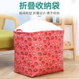 Одеяло, ящик для хранения, складная ткань, сумка для хранения