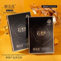 American Lotus whitening moisturizing and spot-removing mask hydrating moisturizing spot-removing pore-shrinking graphene mask black mask