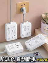 Electric vehicle charging protector automatic power-off timer to prevent overcharging vehicle timed power-off socket extension cord