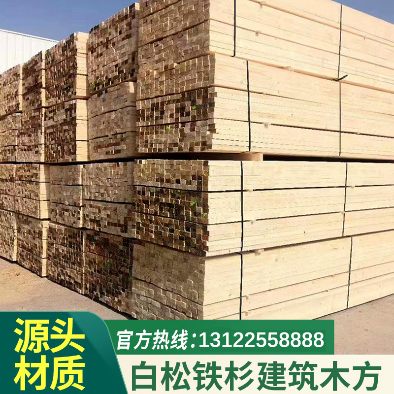 Construction site wood square construction square wood materials Infrastructure with pine wood square building material engineering square wood building wood square AAA-Taobao