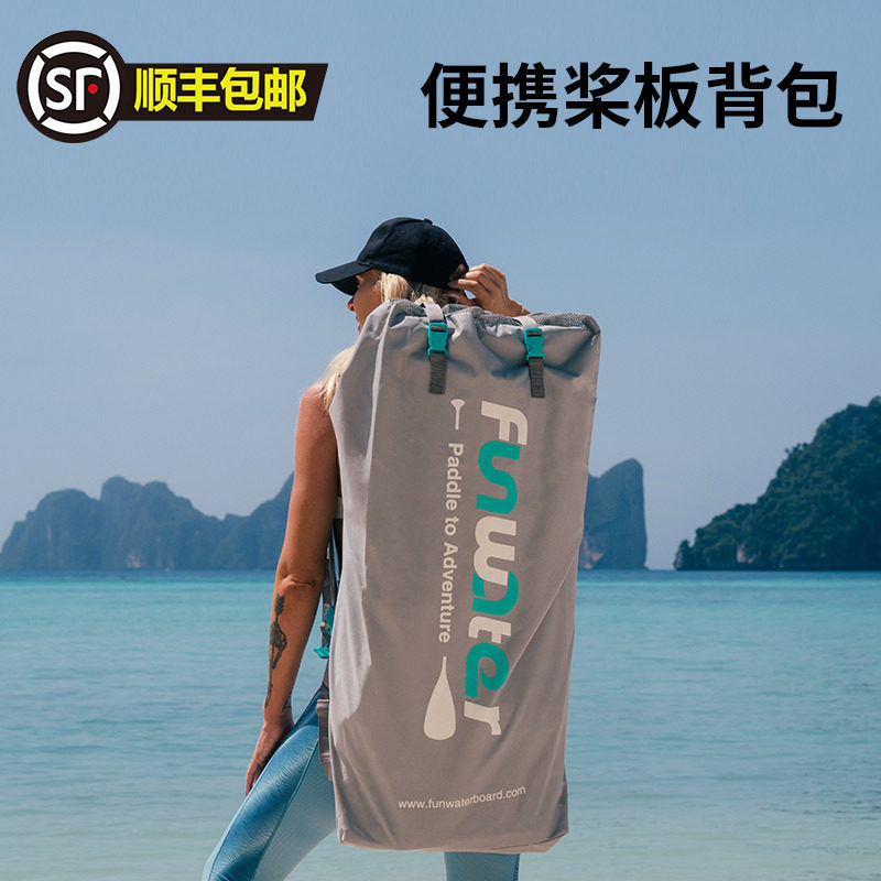 Foreign Trade Inflatable Paddle Board Backpack Surf Board Back Pocket Pulp Board Double Shoulder Backpack Water SUP Waterboard PVC Waterproof Bag-Taobao
