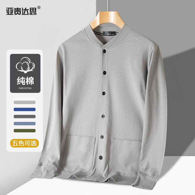 Middle-Aged and Elderly Men's Spring and Summer Long-Sleeve Cardigan T-Shirt, All-Cotton Base Shirt for Seniors, Grandpa and Dad, Large Size Sweatshirt