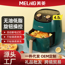 Fair Air Fryer Home Machinery Electric Fryer Smart Multifunction Electric Crit L