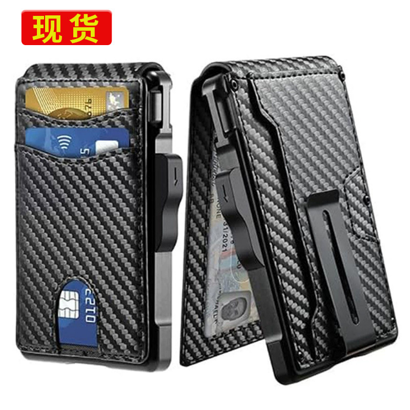 High-End Cross-Border Best-Selling Automatic Rfid Card Holder Metal Wallet with a Premium Feel, Foldable Leather Carbon Fiber Card Case