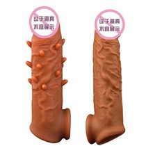 用加长加粗狼牙套套夫妻玩具水晶套成人情趣性用品