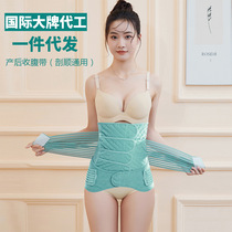 产后收腹带修复束腰孕妇束缚收盆骨绿色束腹顺剖腹产专用夏季高颜