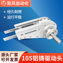 Source manufacturer flexible chain plate conveyor drive head and tail 105 flexible chain head and tail toothed chain power head