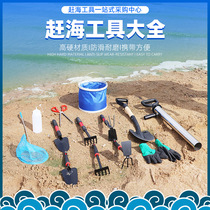 A complete set of tools for catching the sea. The magic tool for catching the sea is the crab clip. The tools for catching the sea for children are the shovel.