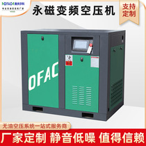 55kw silent compressor variable frequency oil-free air compressor manufacturer oxygen water lubricated screw air compressor