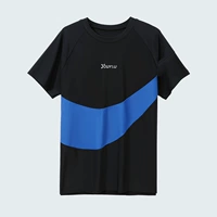 Синий купальник