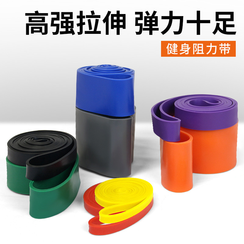 Elastic band Fitness Male Resistance Band Strength Training Equipment Leather Fascia Pull Rope Practicing Chest Muscle Citation Body Up Moped Up-Taobao