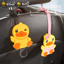 Car hook car sports seat hook in-car seat backrest rear row cute hidden hook