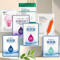 Image Beauté et masque beauté de Shanghai hydratant et hydratant le soleil après avoir hydratant le soleil et enlever les boutons avec un masque de pores délicats