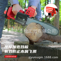 Brushless high-power rechargeable chain logging lithium chainsaw mini handheld small home outdoor electric pruning saw