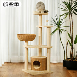 Japanese solid wood cat climbing frame woven non-occupying cat nest cat jumping platform cat tree integrated space capsule multi-functional cat House