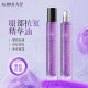 Huiji A Alcohol Eye Essence Oil Ganoderma Anti-wrinkle Eye Circle Moisturizing Roll-on Essence Lightening Firming Care Eye Oil