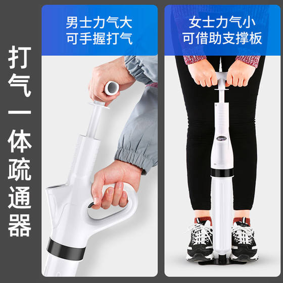 虎行一体打气马桶疏通器管道疏通机器厕所地漏下水道堵塞压一炮