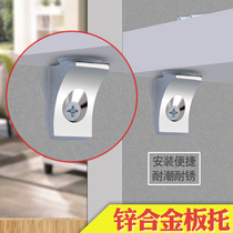 Huamen Hardware glass laminate holder thickened glass holder wooden laminate holder alloy seven-character laminate holder