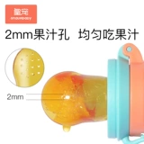 Жевательный детский ниблер для прикорма для фруктов и овощей