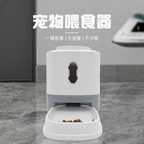 Pet automatic feeder dog push feeding toy intellectual food utensil slow food dog bowl large capacity cat self-service