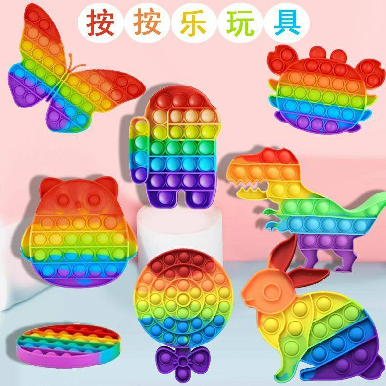 Rainbow as per Levanguard Children's heart count Puzzle Tabletop Toy Finger Pressure Bubble-Bubble Mind Board favourites-Taobao