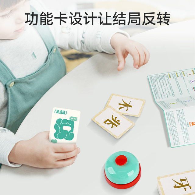 Penguin Dad Crazy Chinese Character Radical Card Literacy Card Stroke ບັດການສຶກສາຕອນຕົ້ນຂອງໂຮງຮຽນປະຖົມເກມຄະນະການສຶກສາຂອງເດັກນ້ອຍ