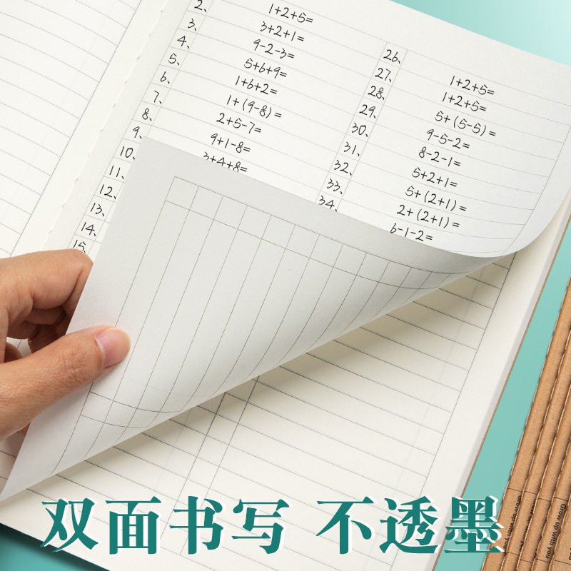 Cute-Looking Notebook for Elementary School Students to Write Homework, Suitable for Grades 3-6, B5 Size, Chinese and English Practice Book, 16K Notebook for Math
