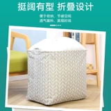 Одеяло, ящик для хранения, складная ткань, сумка для хранения