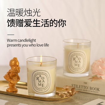 Aromatherapy Candles for Home Use, Long-Lasting Fragrance, Niche-Grade Gift Box, Bedroom Incense Candles, Birthday Gifts