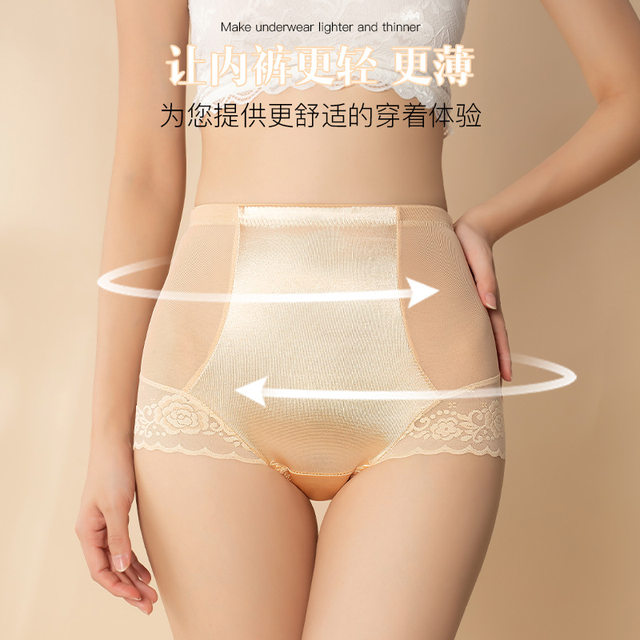 Non-deformable elastic waist lace women's sexy tummy control panties large size buttocks waist shaping pants full cotton crotch seamless