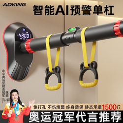 Door-Mounted Pull-Up Bar for Home Use, Indoor Wall-Mounted Pull-Up Device, Children's Bar, Home Fitness Equipment