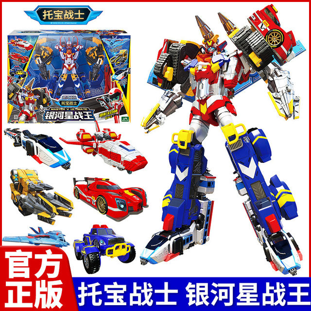 Children's Toba Warrior Mini Agents Super Transformation Seven-In-One Seven-Dazzling Dragon King Robot Transformation Boy Toy