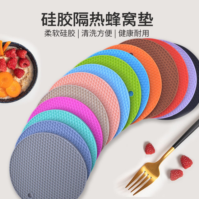 Silicone honeycomb pad multi-function thickened thermal insulation place mat table mat kitchen bowl mat anti-scalding casserole mat microwave mat