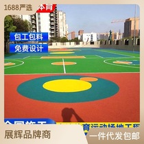 EPDM Ground Mat Non-slip Color Art Pavement Kindergarten Playground Sidewalk Elastic EPDM Plastic Ground