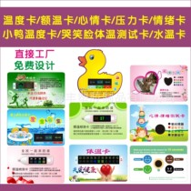 Water temperature meter temperature card baby water temperature meter water temperature thermometer bath temperature card swimming pool water temperature card