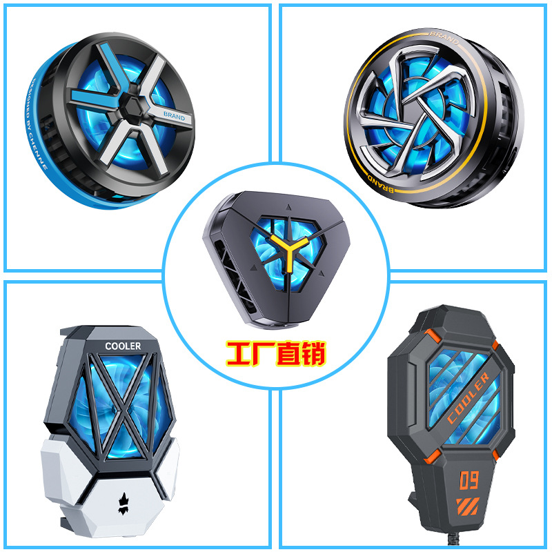 New Collision Color Phone Radiators Magnetic Suction Semiconductor Refrigeration DY08 Live General Fast Cooling-Taobao