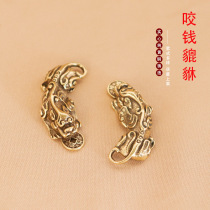Brass copper coin biting money Pixiu keychain creative handmade pendant retro key pendant solid retro gift