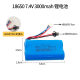 186507.4V3000mah 충전식 리튬 배터리 팩 전기 장난감 원격 제어 드론 장난감 자동차