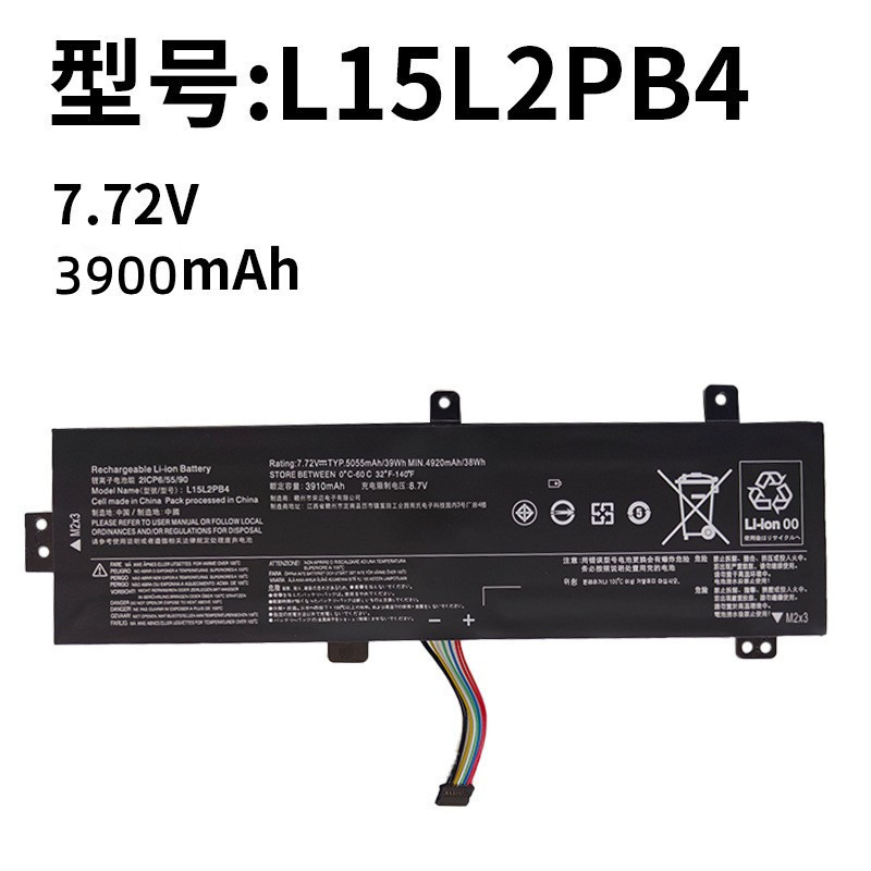 Suitable for Lenovo L15L2Pb4 Ideapad 510-15Ikb Abr 310-15Isk Iap Notebook Computer