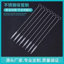 Multifunctional bendable straw milk cleaning brush slender cup lid nipple brush stainless steel soft bristle brush through nipple