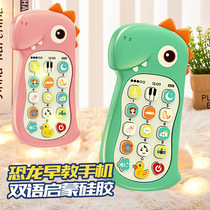 0-1-year-old music mobile phone Baby 3-6-12 months Puzzle Early Teaching Talking Child Grindable Toy 9