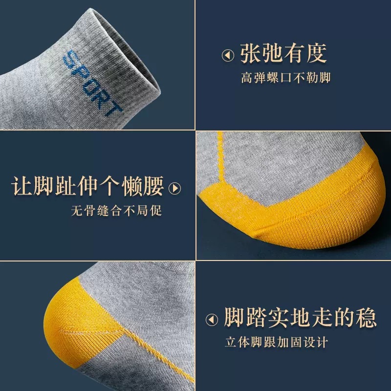 Surfers Cotton Socks Midcylinder Cotton Socks Pure Cotton Socks Autumn Winter Style Sportscotton Socks-Taobao