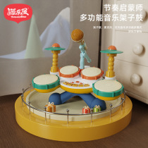 Childrens music Enlightenment jazz frame Drum Electronic Drum Percussion drum instrument Puzzle Training Center Electronic Luminous Toys
