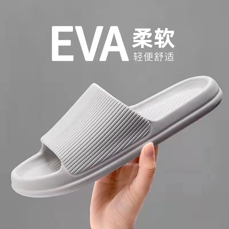 S Slippers for Women, Home Slippers, Couple Slippers, Indoor Slippers, Bathroom Shower Slippers