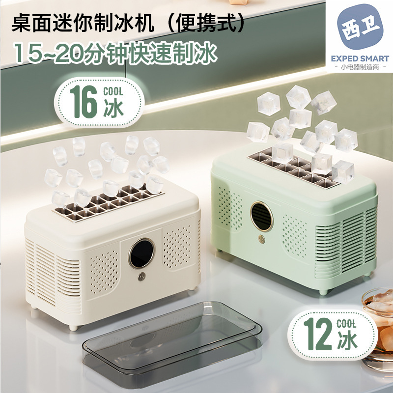 Desktop Small Ice Maker Mini Portable Home Dormitory Office Camping Car Cube Ice Automatic Ice Making Box