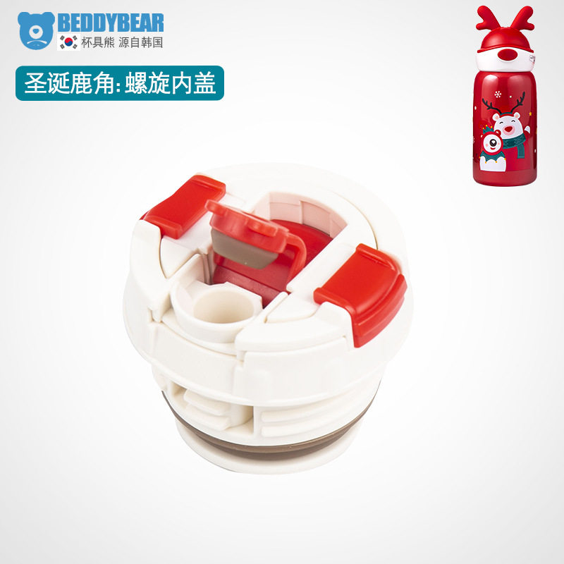 Extremely fast shipping 0FE9 straight for original Christmas Christmas Deer Corner Cup Accessories Straw Cover Suction Nozzle Water Glass Cover Straight Drinking Cover Cup-Taobao