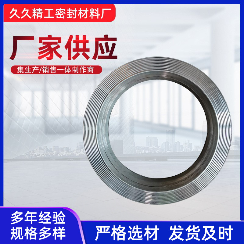 Manufacturer Supply 316L 304 Teflon Pack Corrugated Cushion Toothed Pad Wave Tooth Pad With Ear Spacer Trafo Mat-Taobao