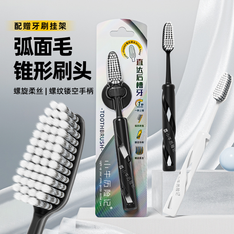 Conical Brush Head, Long Head Toothbrush for Cleaning Wisdom Teeth, Adult Soft Bristle Curved Spiral Bristle Toothbrush with Holder