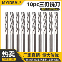 3-edge flat head 3 175*22 10-pack tungsten steel milling cutter acrylic burr-free engraving machine knife